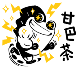 Ziziii sticker #6462377