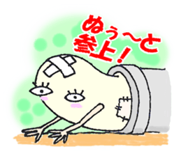 The person who does not work Mr. Puyan sticker #6462392