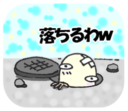 The person who does not work Mr. Puyan sticker #6462393