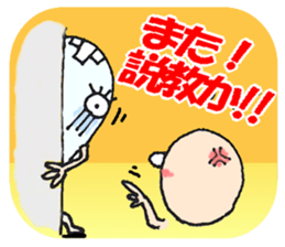 The person who does not work Mr. Puyan sticker #6462394