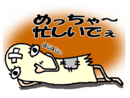 The person who does not work Mr. Puyan sticker #6462395