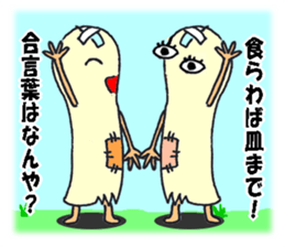 The person who does not work Mr. Puyan sticker #6462396