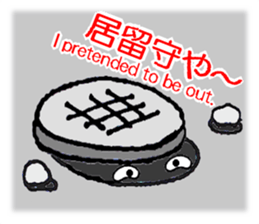 The person who does not work Mr. Puyan sticker #6462398