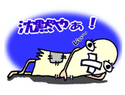 The person who does not work Mr. Puyan sticker #6462399