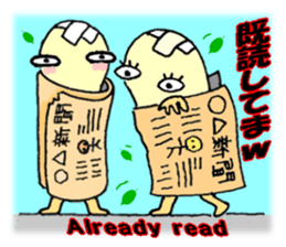 The person who does not work Mr. Puyan sticker #6462400