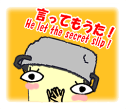 The person who does not work Mr. Puyan sticker #6462403