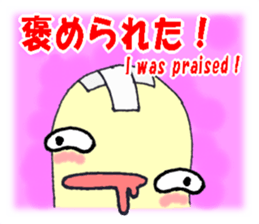 The person who does not work Mr. Puyan sticker #6462407