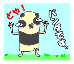 The person who does not work Mr. Puyan sticker #6462408