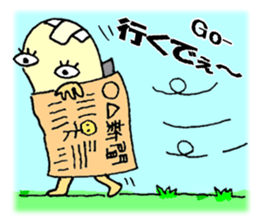 The person who does not work Mr. Puyan sticker #6462411