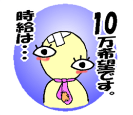 The person who does not work Mr. Puyan sticker #6462416