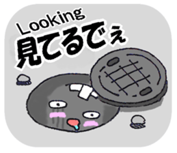 The person who does not work Mr. Puyan sticker #6462417