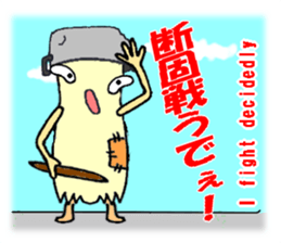 The person who does not work Mr. Puyan sticker #6462421