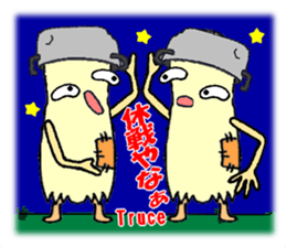 The person who does not work Mr. Puyan sticker #6462422