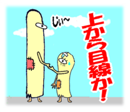 The person who does not work Mr. Puyan sticker #6462430