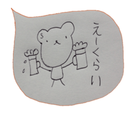 kumaS saga sticker #6462632