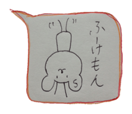 kumaS saga sticker #6462633