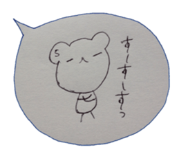 kumaS saga sticker #6462635