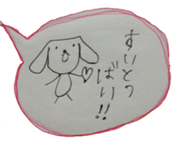 kumaS saga sticker #6462639