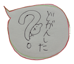 kumaS saga sticker #6462640