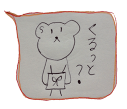 kumaS saga sticker #6462641