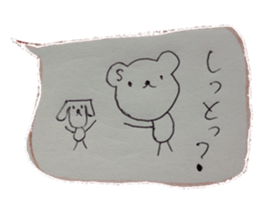 kumaS saga sticker #6462642