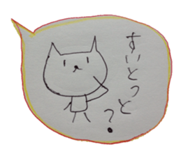 kumaS saga sticker #6462643