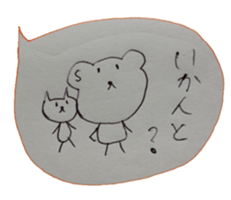 kumaS saga sticker #6462645