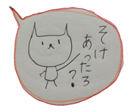 kumaS saga sticker #6462649