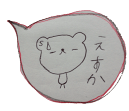 kumaS saga sticker #6462653