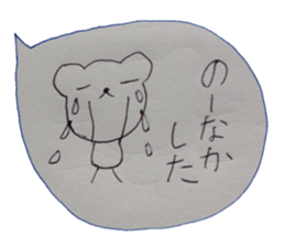 kumaS saga sticker #6462655