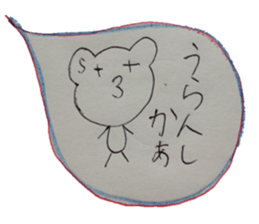 kumaS saga sticker #6462656