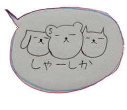 kumaS saga sticker #6462657