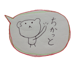 kumaS saga sticker #6462660