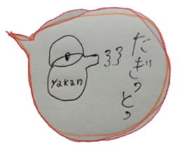 kumaS saga sticker #6462661