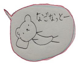 kumaS saga sticker #6462662