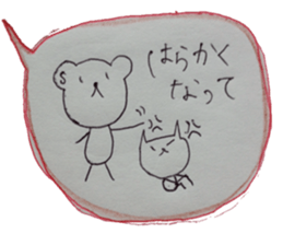 kumaS saga sticker #6462663