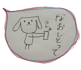 kumaS saga sticker #6462664