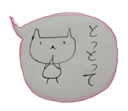 kumaS saga sticker #6462665