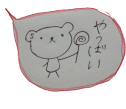 kumaS saga sticker #6462666