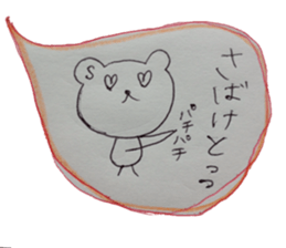 kumaS saga sticker #6462667