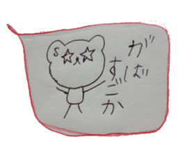 kumaS saga sticker #6462669