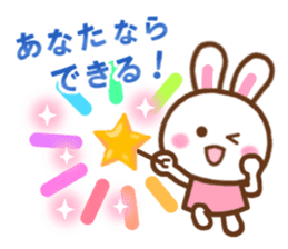 Rabbit with the decoration Vol.4 sticker #6462695