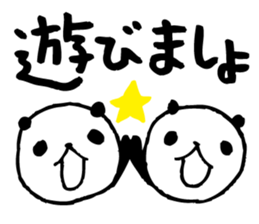 Big character panda3 sticker #6462757