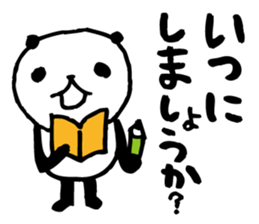 Big character panda3 sticker #6462758