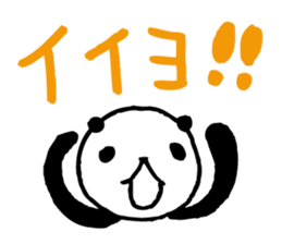 Big character panda3 sticker #6462761