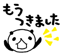 Big character panda3 sticker #6462768