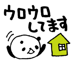 Big character panda3 sticker #6462770