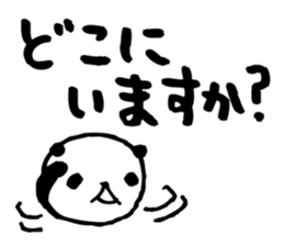 Big character panda3 sticker #6462771