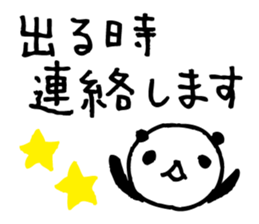 Big character panda3 sticker #6462772