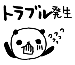 Big character panda3 sticker #6462777